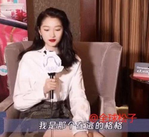 娱乐吃瓜酱甘肃人是谁啊