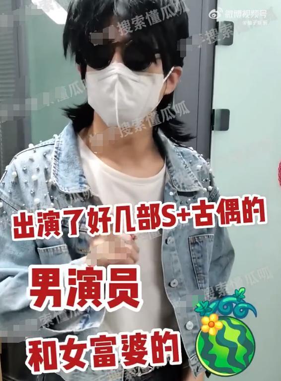 娱乐吃瓜酱垃圾男,揭秘垃圾男生背后的故事