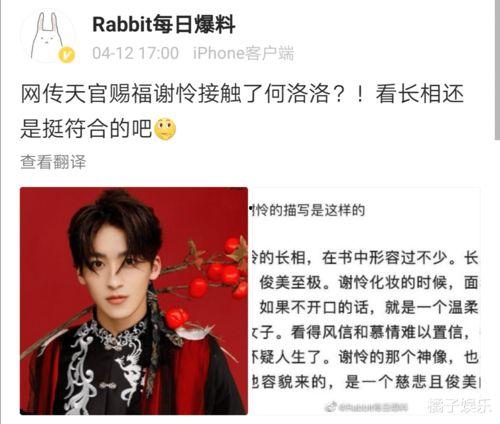 娱乐吃瓜君蔡徐坤,从偶像到流量王,娱乐吃瓜君的独家揭秘